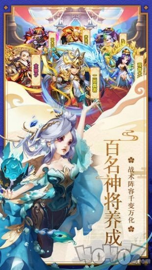 新西游记