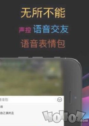 一条小团团语音包