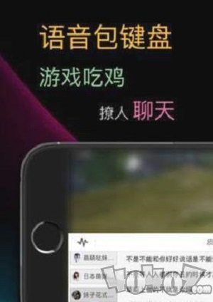 一条小团团语音包