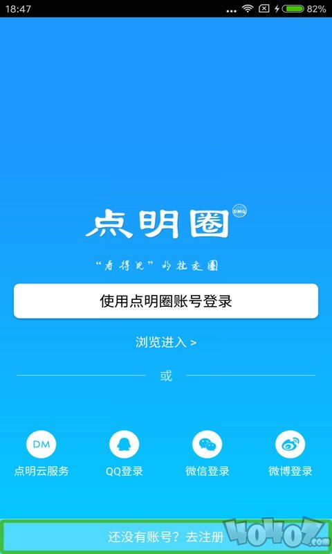 点明圈