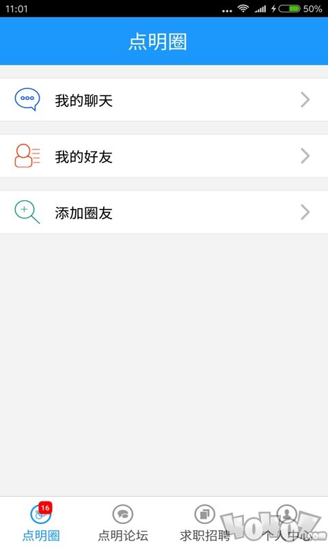 点明圈