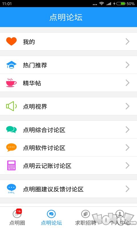 点明圈