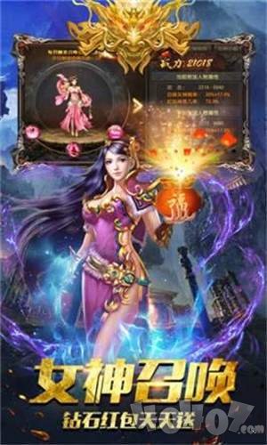 热血传奇神凤战刃