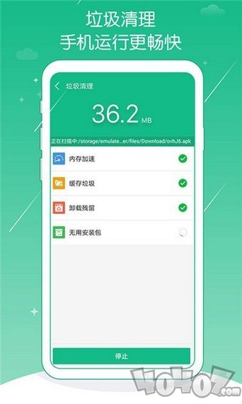 天天爱清理
