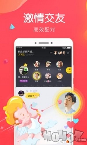 比邻