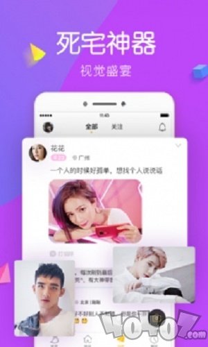比邻