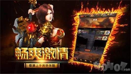 新开沉默版本传奇