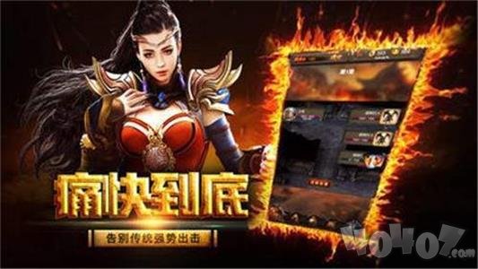 新开沉默版本传奇
