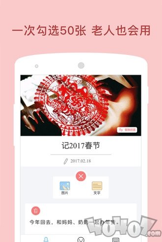 图片说