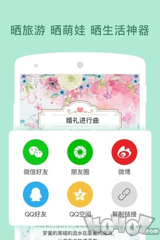 图片说