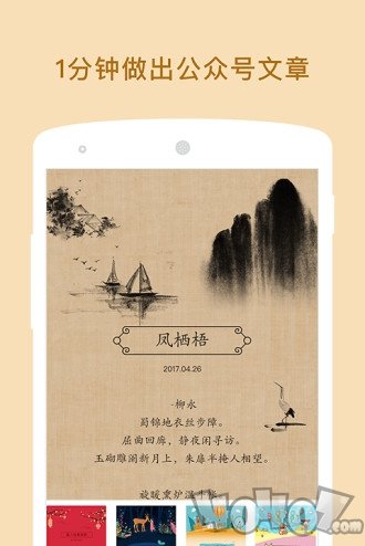 图片说
