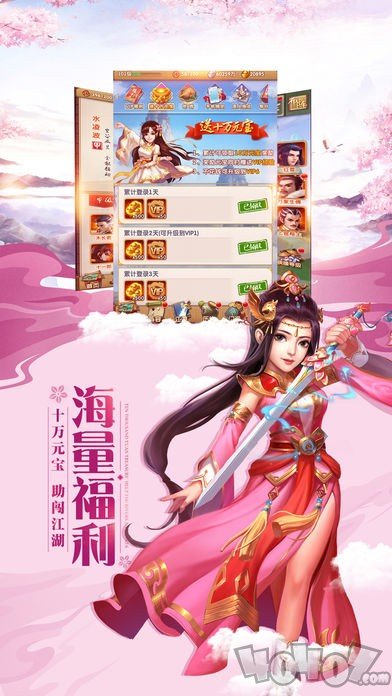 飘渺仙踪