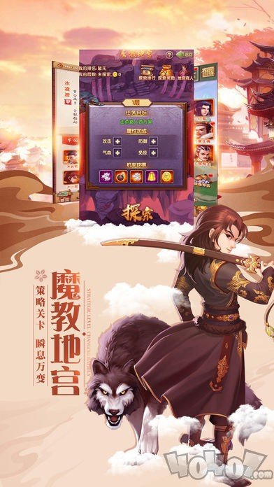 飘渺仙踪