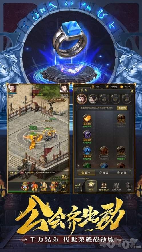 狂暴小鸡屠龙高爆版