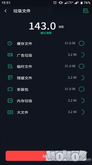 玄冥手机大师