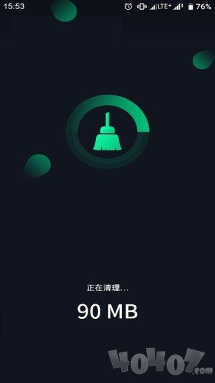 玄冥手机大师