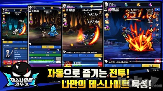 复活死亡骑士