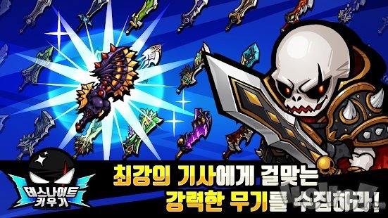 复活死亡骑士