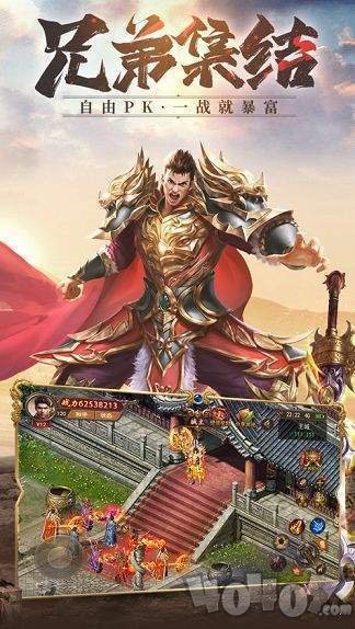 战皇单职业
