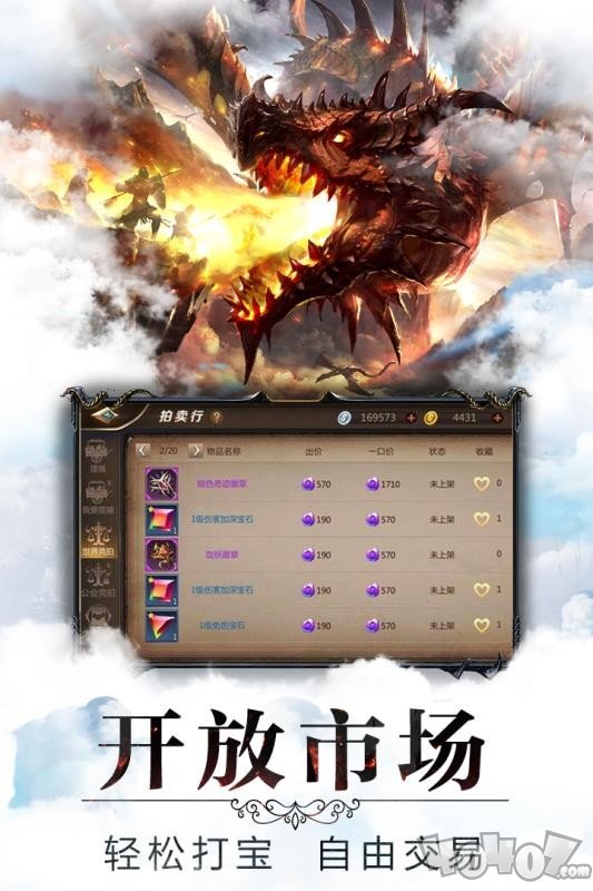 暗黑领主