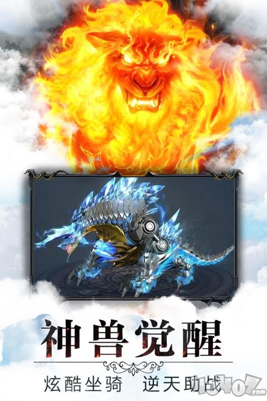 暗黑领主