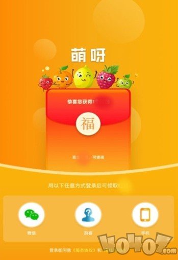 萌呀