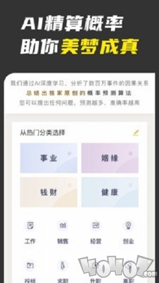 不南