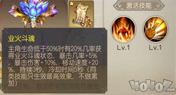 魔神战纪