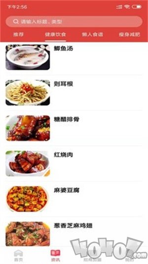 餐饮人