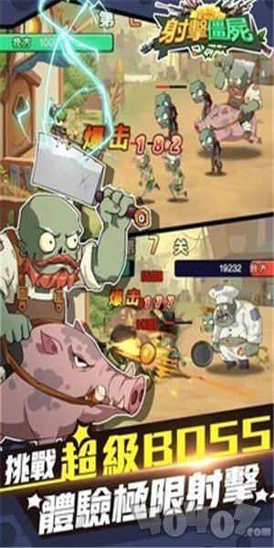 射击僵尸：植物的进化战争
