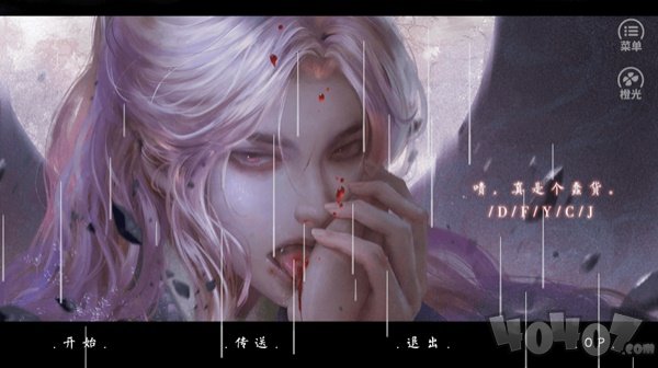 地府养成记