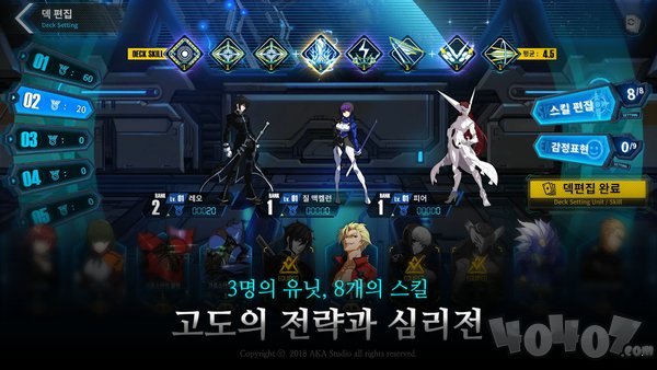 骑士征服者末日狂袭