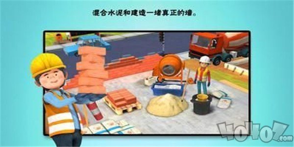 3D建筑世界