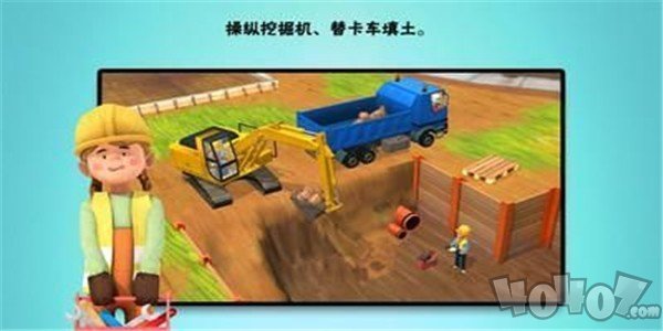 3D建筑世界