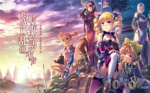 蜜糖世界恋姬无双