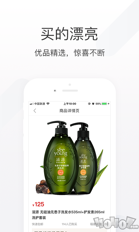 楚楚推