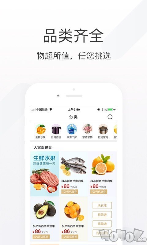 楚楚推