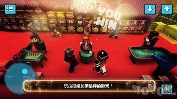 维加斯风云