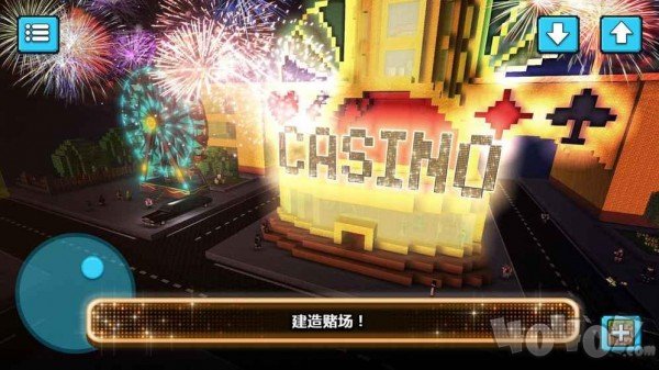 维加斯风云