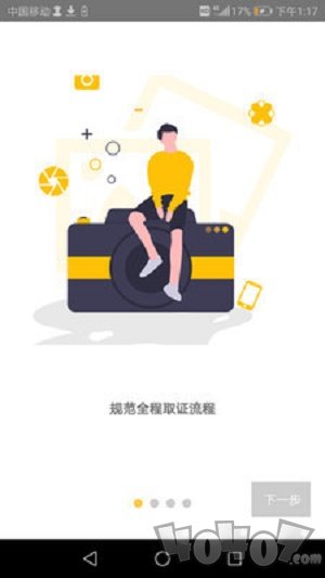 UPhoto