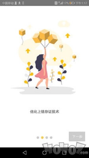 UPhoto