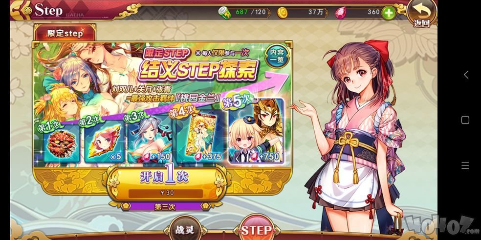 培养制作勇士