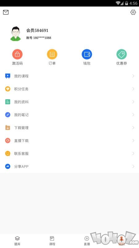 小霞会计