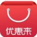 优惠来