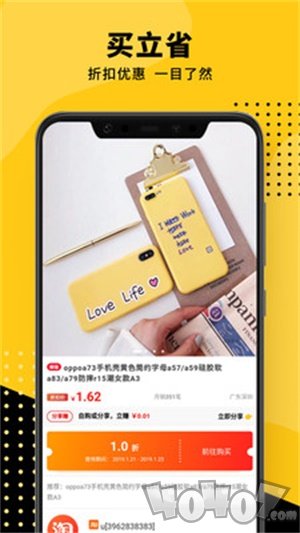 喜逛
