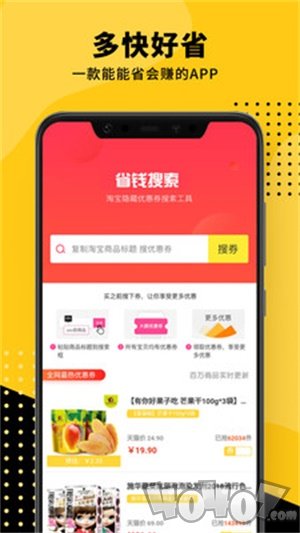 喜逛