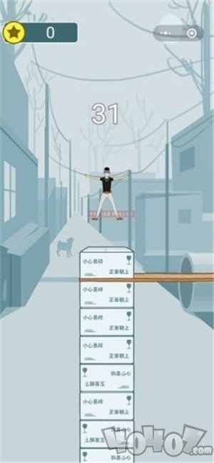 精神小伙