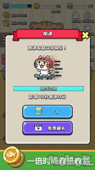 主子成精了