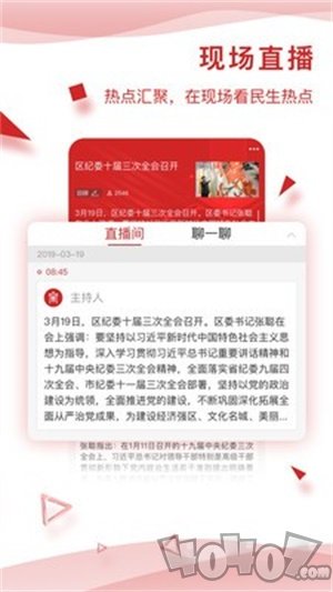 冀云宣化