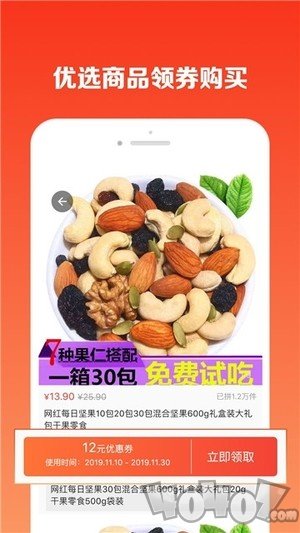 省钱罐